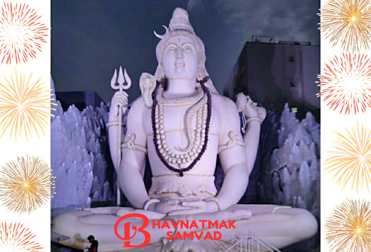 शिव की महिमा